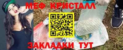 тгк Кулебаки