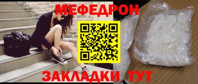 бошки Кумертау