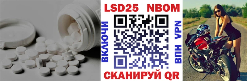Лсд 25 экстази кислота  купить закладку  Таганрог 