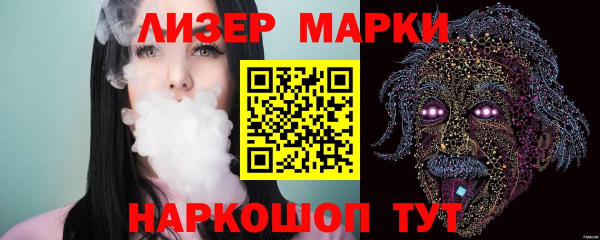 ЛСД экстази ecstasy Таганрог