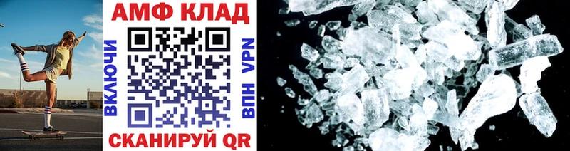 МЕТАМФЕТАМИН винт  наркошоп  Таганрог 