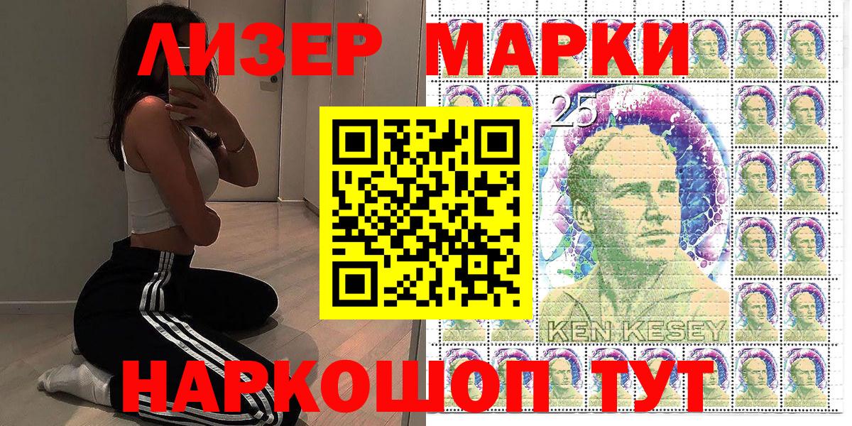 Таганрог  Марки NBOMe 1,5мг  Марки NBOMe 1,5мг  Вход с VPN 