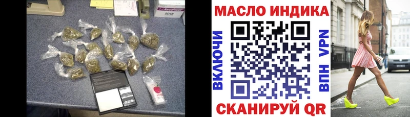 hydra маркетплейс  Таганрог  ТГК вейп с тгк 