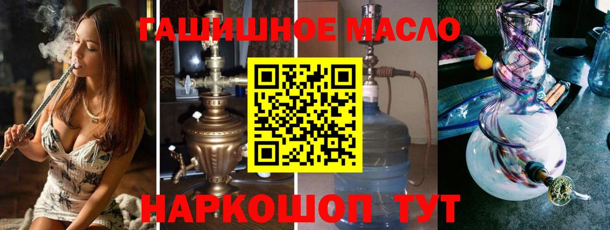 Дистиллят ТГК жижа  Вход с VPN  Таганрог 