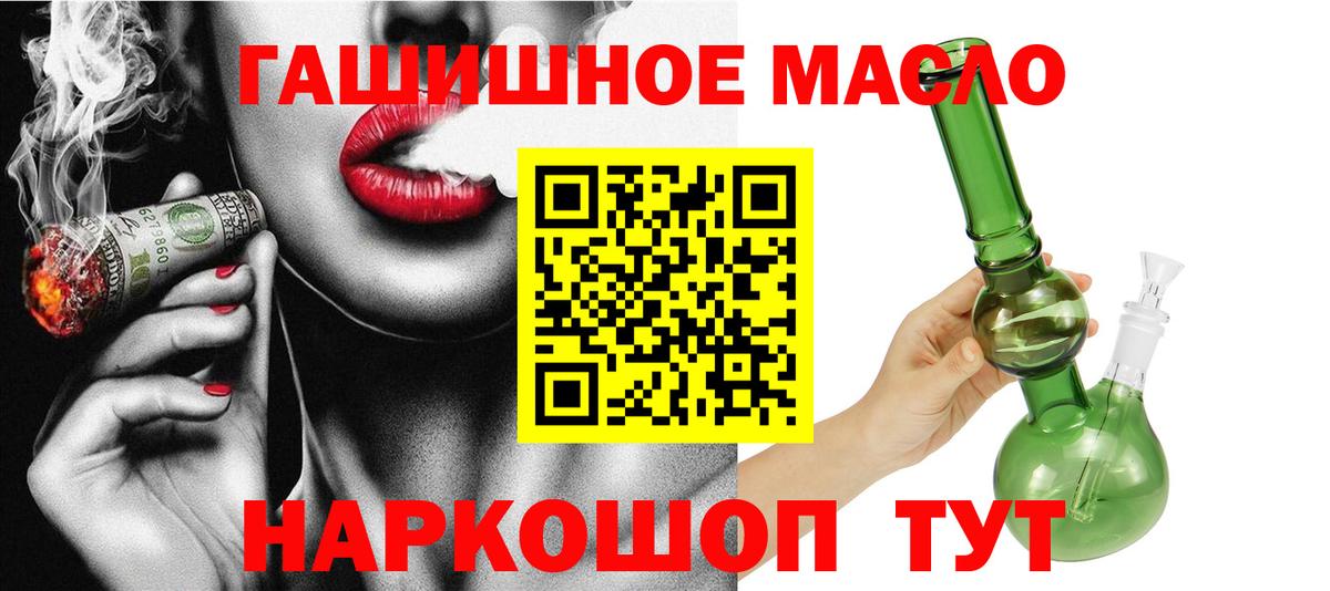 ТГК вейп с тгк Таганрог