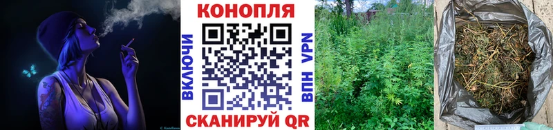 Канабис планчик  Таганрог 