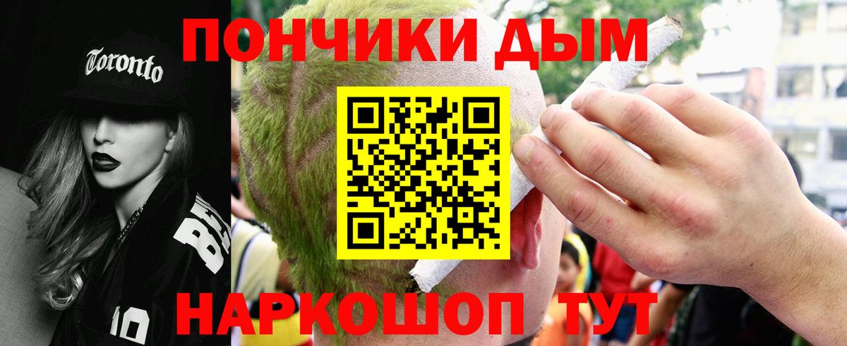 Каннабис SATIVA & INDICA Таганрог