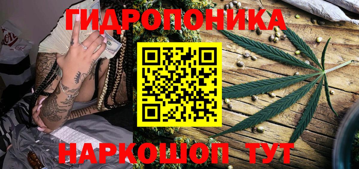 Бошки марихуана LSD WEED  Конопля OG Kush  Вход с VPN  Таганрог  Бошки марихуана Ganja  Марихуана гибрид 